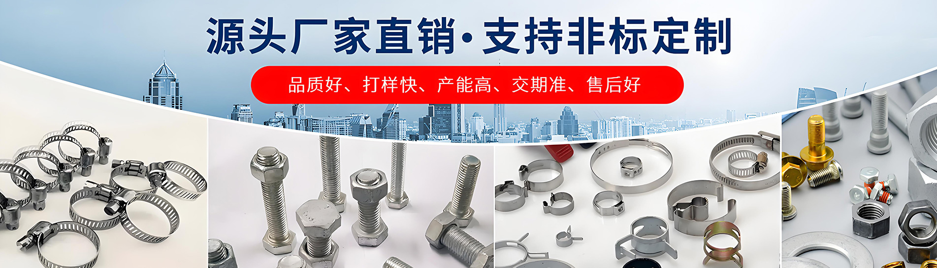 通栏图片